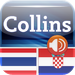 Audio Collins Mini Gem Thai-Croatian & Croatian-Thai Dictionary